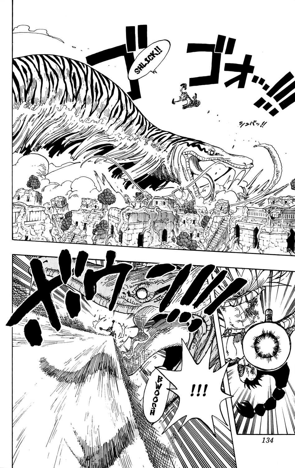 One Piece, Chapter 271 image 06